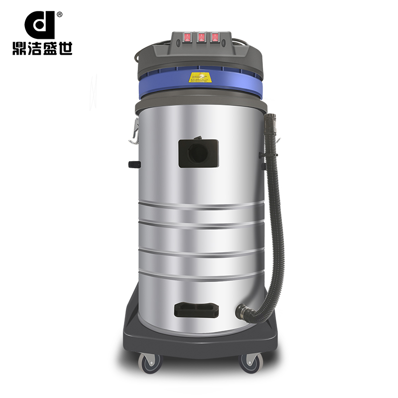 鼎潔盛世吸塵吸水機 DJ3680