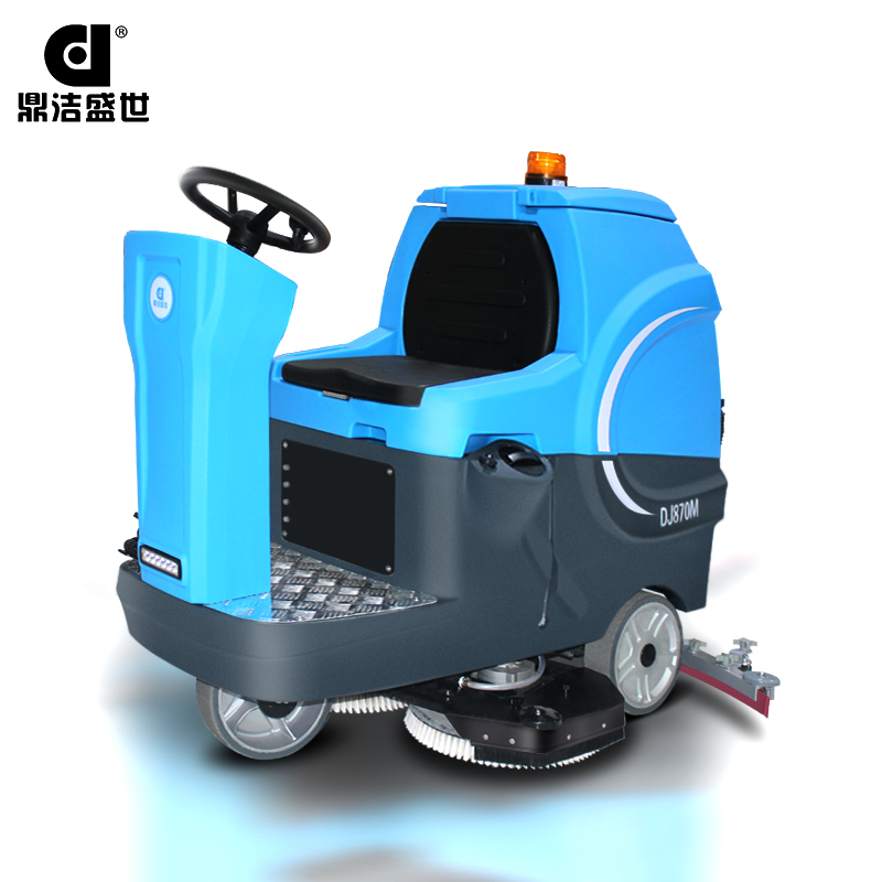 鼎潔盛世工廠車間洗地機 DJ870M