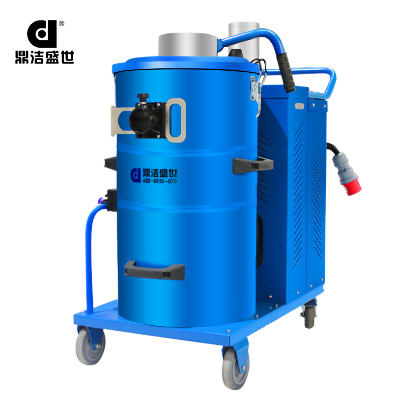 鼎潔盛世工業吸塵器 DJ-FT4010