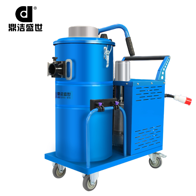 鼎潔盛世工業吸塵器 DS40