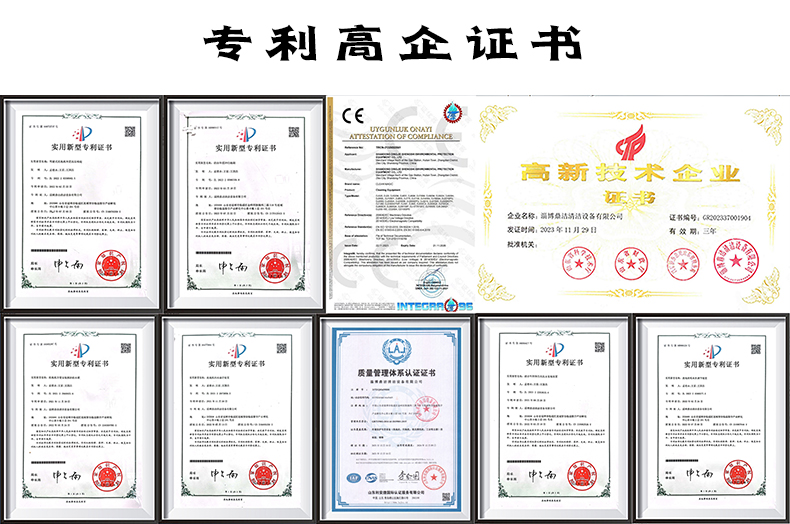 鼎潔盛世手推式洗地機H55